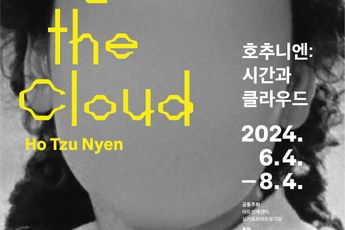Contemporary art exhibition Ho Tzu Nyen Time  The Cloud at Art Sonje Center Seoul South Korea