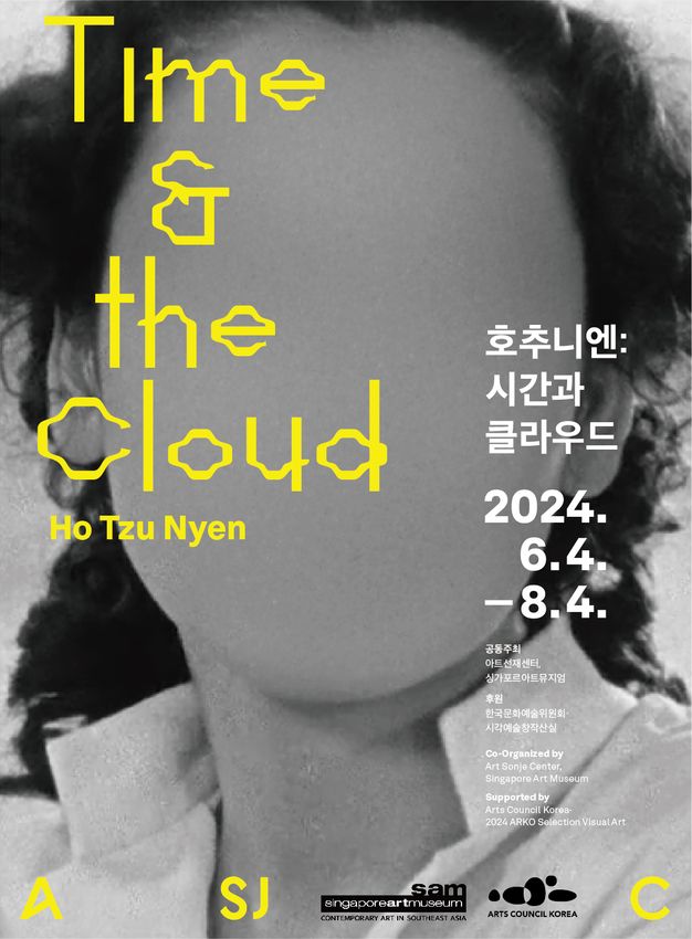 Ho Tzu Nyen