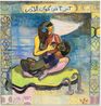 The Last Three on Earth by Mounira Al Solh contemporary artwork Painting