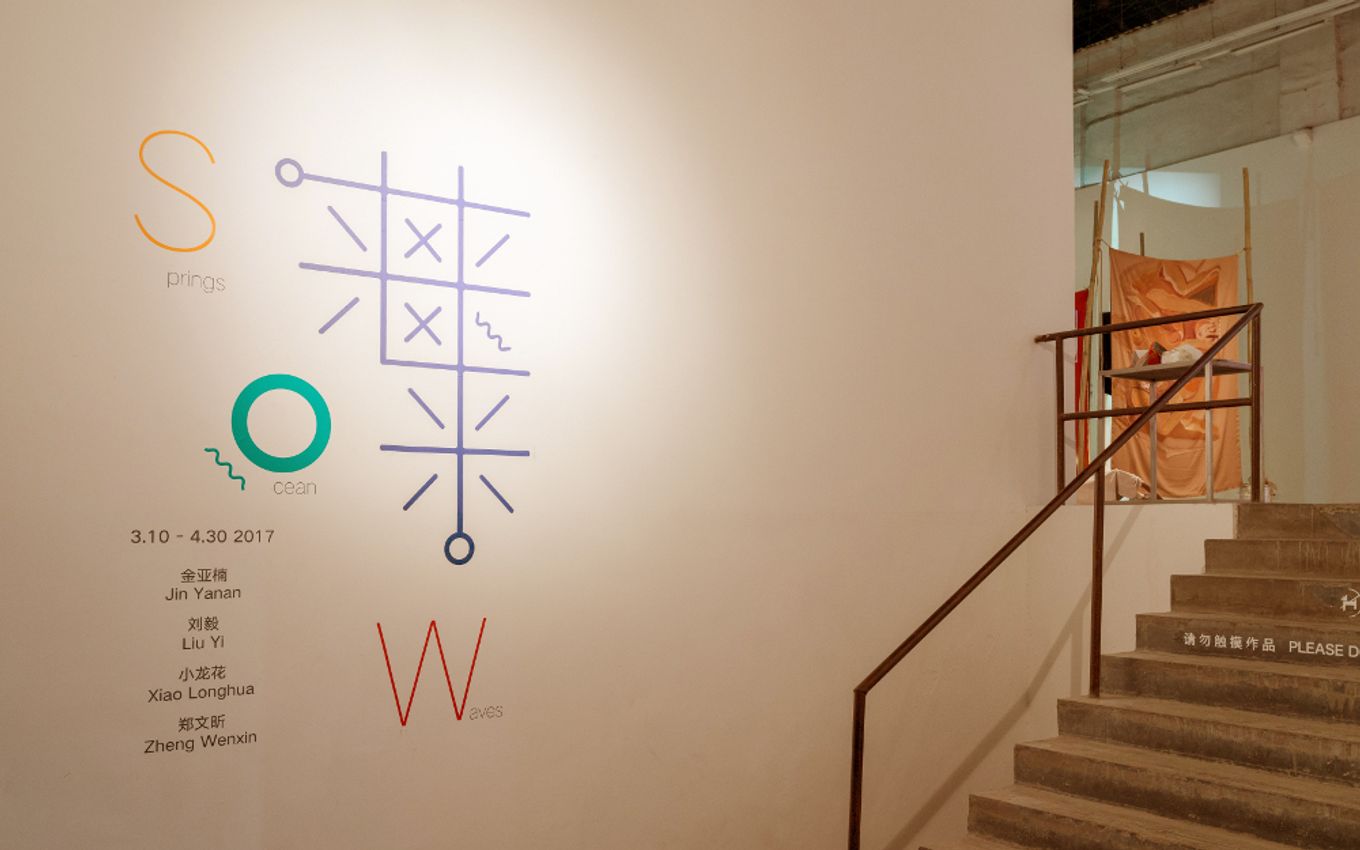 Group Exhibition