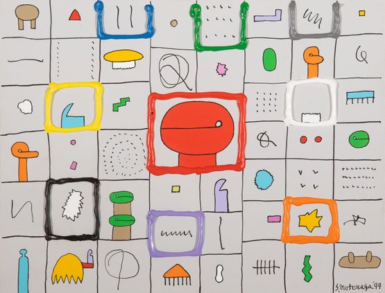 The red shape is red square by Sadamasa Motonaga contemporary artwork Painting