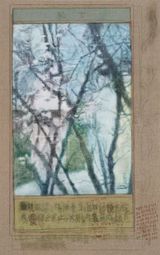 Actually a Thorn Bush by Choe Sooryeon contemporary artwork painting