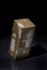 Uncovered Cube 15 by Madara Manji contemporary artwork sculpture