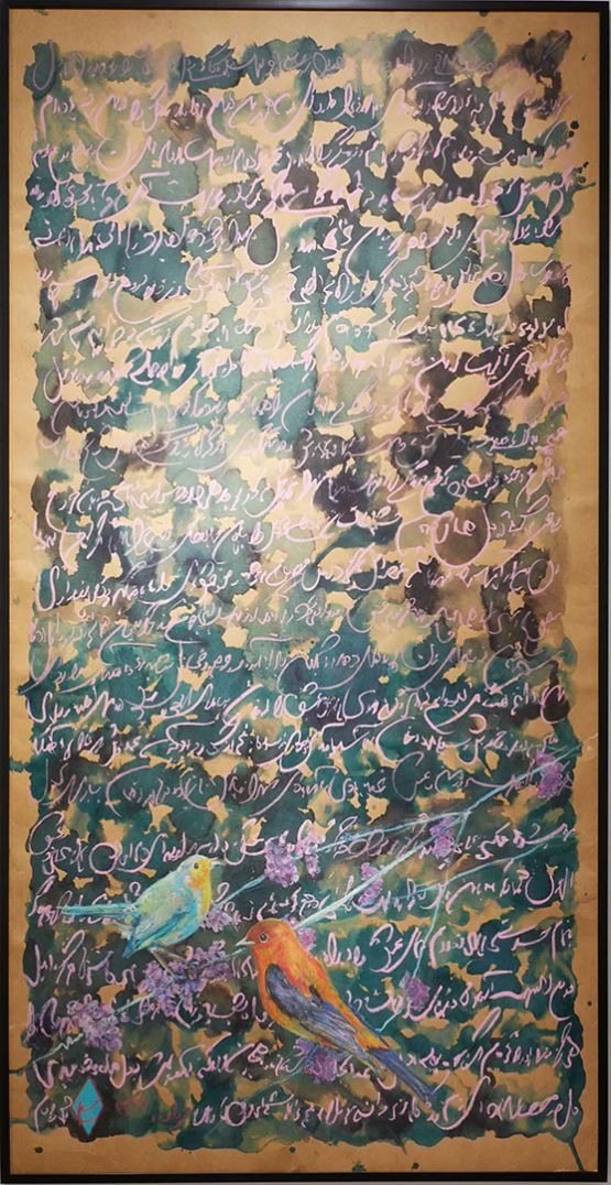Raaz 4 by Khosrow Hassanzadeh contemporary artwork Works on Paper
