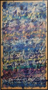 Raaz 2 by Khosrow Hassanzadeh contemporary artwork works on paper