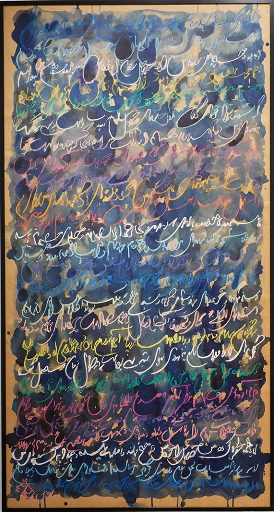 Raaz 2 by Khosrow Hassanzadeh contemporary artwork Works on Paper