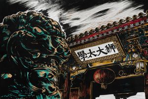 Sun Xun