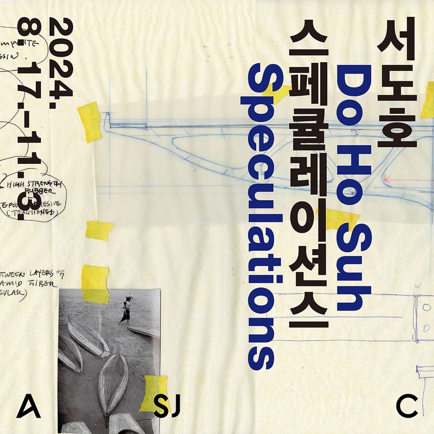 Do Ho Suh