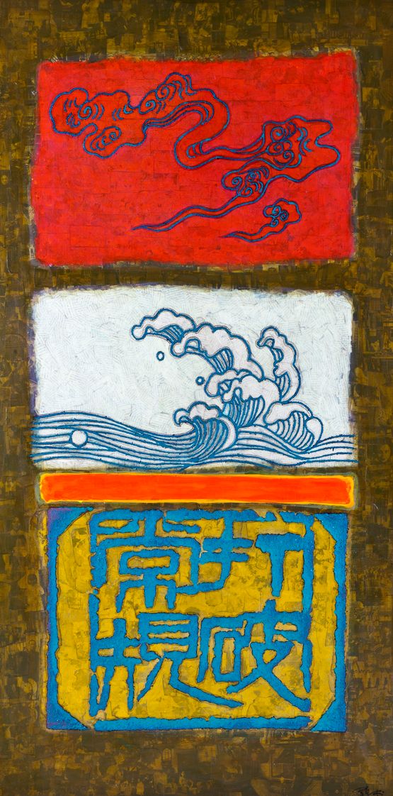 Salute to Mark Rothko 2 by Xue Song contemporary artwork Painting
