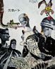 Tickety Boo by Kiwoong Park contemporary artwork Painting