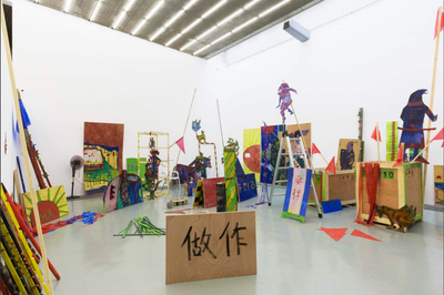 2018 Lowdown Shows to See during Gallery Weekend Beijing