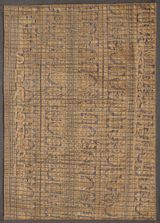 Poster 10 by Kallol Datta contemporary artwork textile