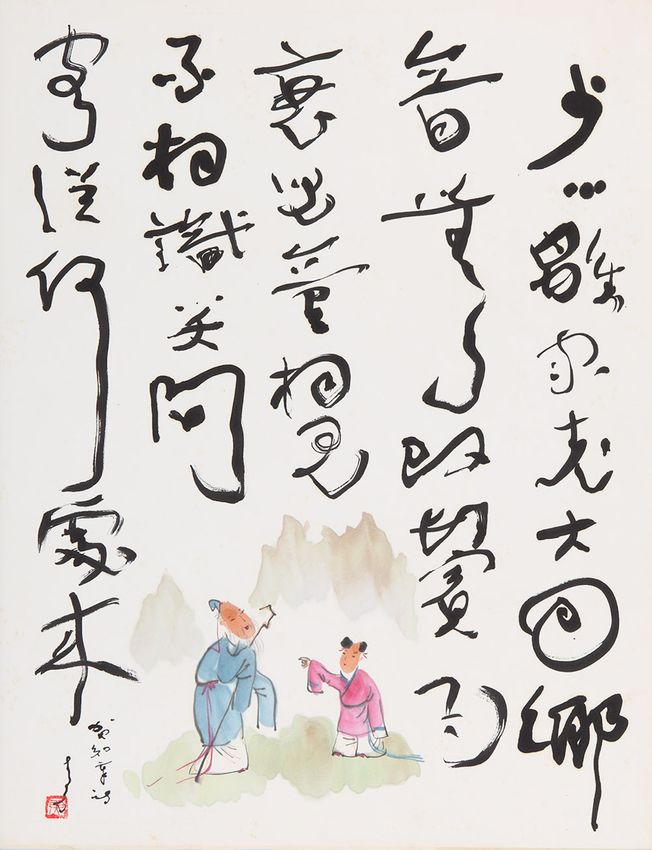 HUANG YAO