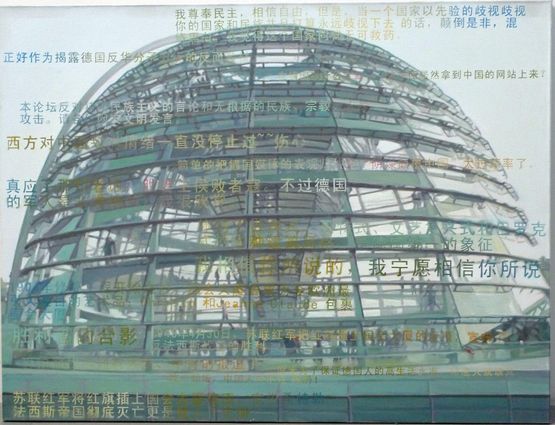 Upload and Download by Chen Shaoxiong contemporary artwork Painting
