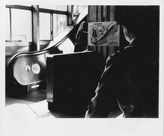 Untitled by Takuma Nakahira contemporary artwork Photography