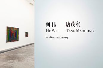 Contemporary art exhibition Tang Maohong He Wei Dual Solo Exhibition at ShanghART Beijing China