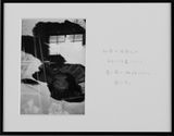 It Felt Like a Story from a Distant Star So Different from the Scene Before His Eyes by Kohei Kyomori contemporary artwork works on paper print drawing