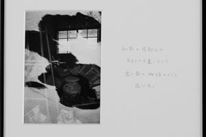 Kohei Kyomori