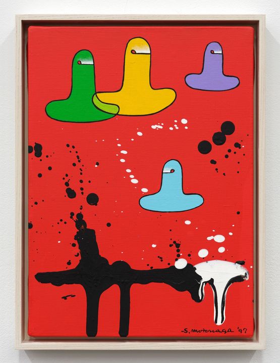 Overlap is Yellow and Green by Sadamasa Motonaga contemporary artwork Painting