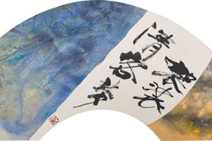 Chui Tze-Hung
