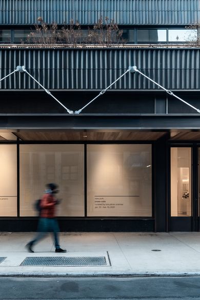 Galeria Nara Roesler