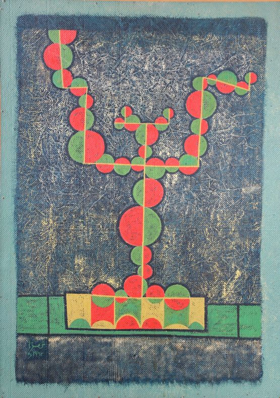Apple Tree by The Estate Of Anwar Jalal Shemza contemporary artwork Painting