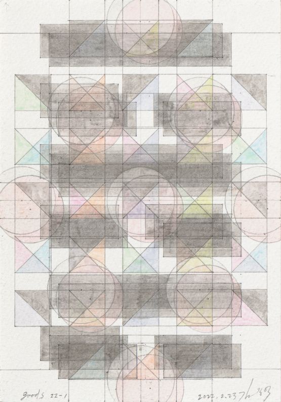 Goods 22-1 by Kim Yong-Ik contemporary artwork Painting