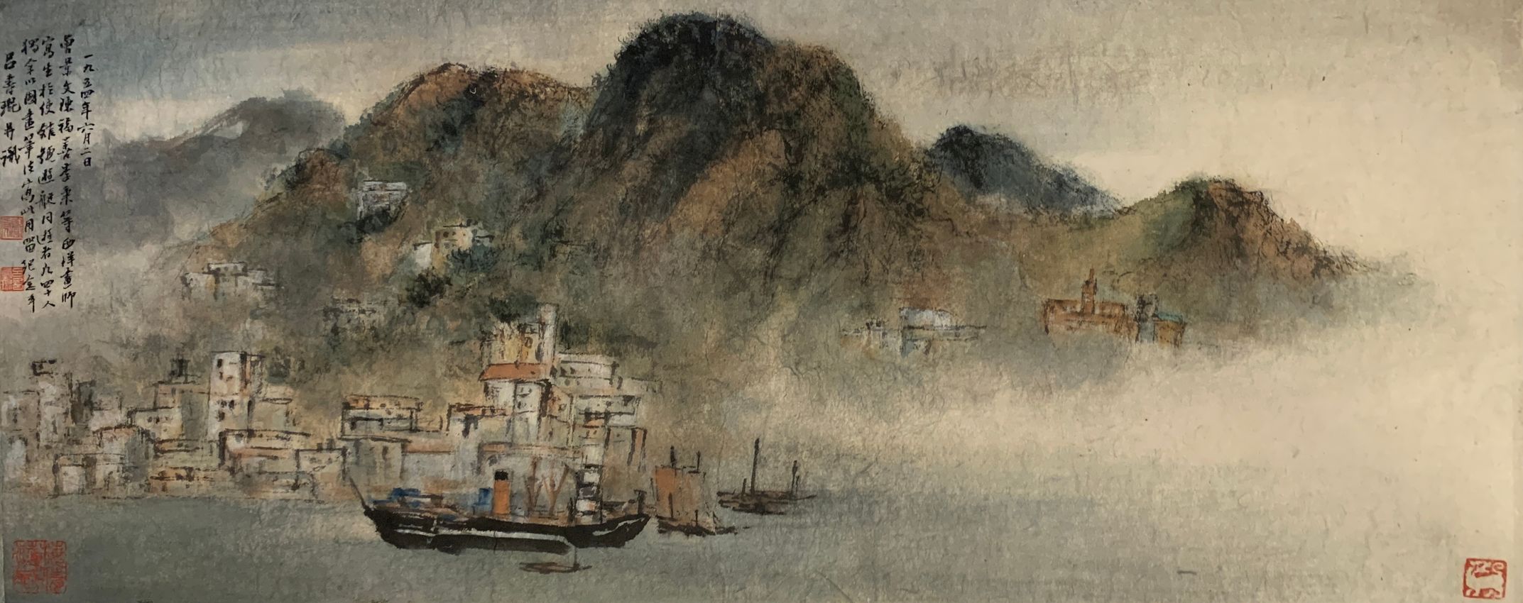 Lui Shou-Kwan