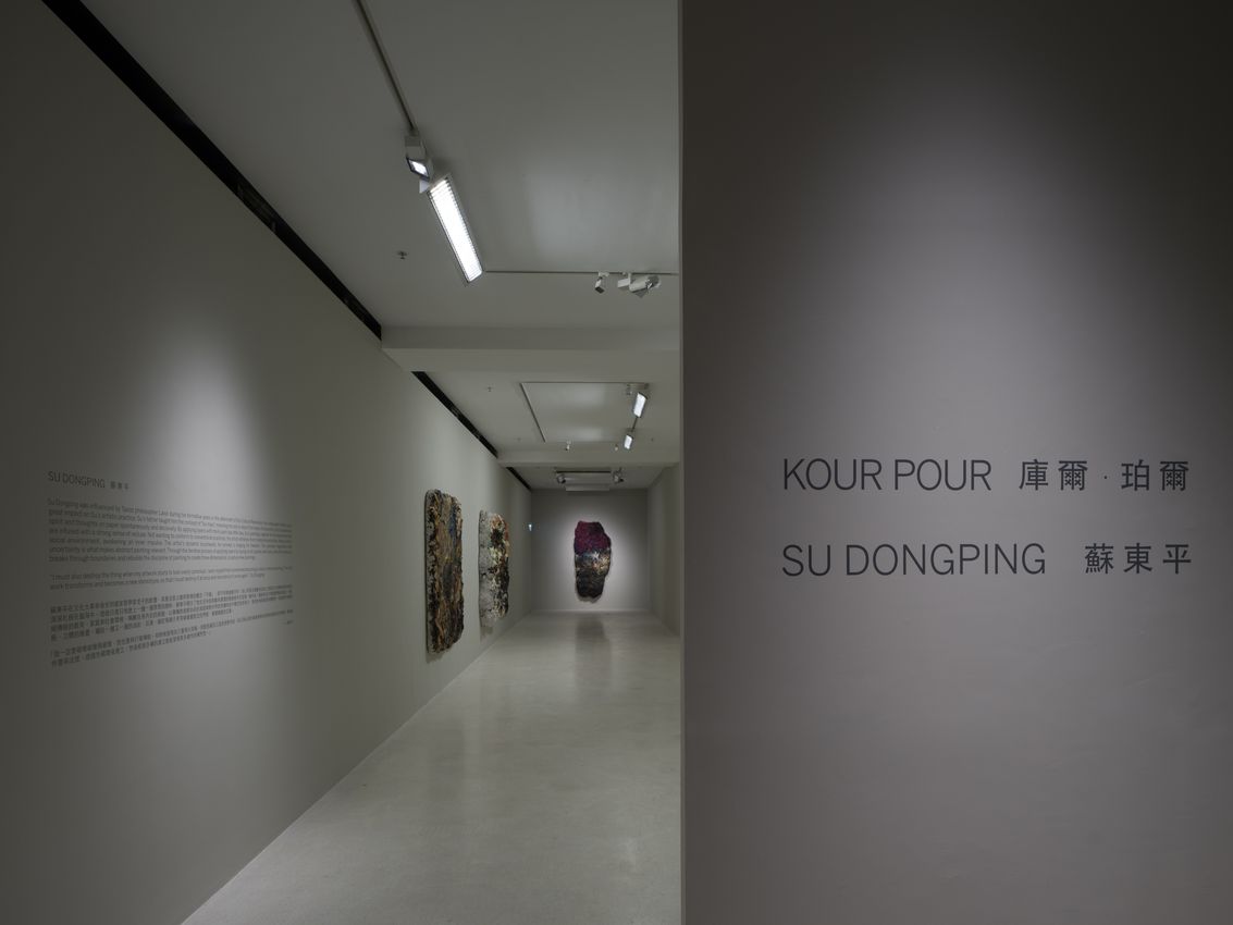 Su Dong Ping, Kour Pour