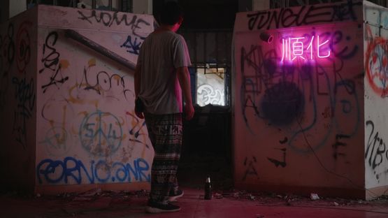 Junka by Atsushi Yamamoto contemporary artwork Moving Image