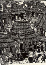 Bamboo Town A by Chu Wei-Bor contemporary artwork print