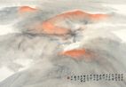 Haleakala At Dawn by Liu Dan contemporary artwork Works on Paper