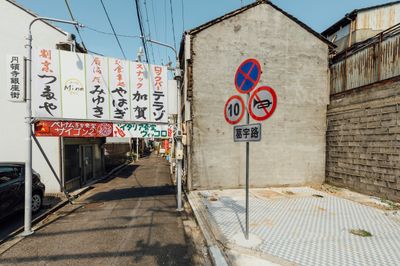 Aichi Triennale 2022 Declares STILL ALIVE Theme