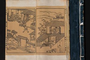 Xie Xiaoze