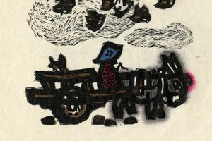 Xu Bing