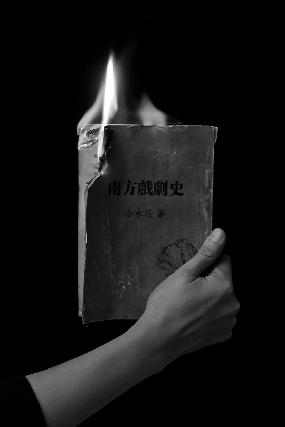 Burning a book by Tao Hui contemporary artwork Photography