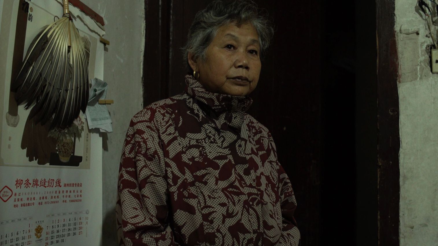Wang Bing