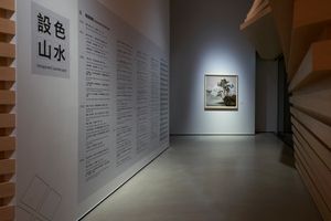 Yang Yongliang