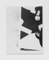 Untitled by Cady Noland contemporary artwork print
