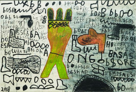 Untitled by Yunizar contemporary artwork Painting