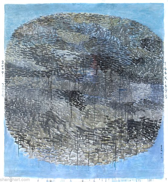 2009.11.25 by Yu Youhan contemporary artwork Painting