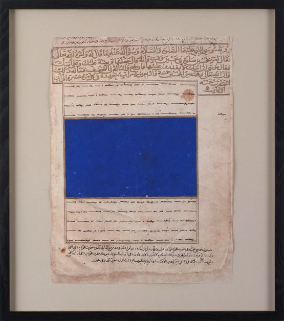 After Mohammed and Moses by Shahpour Pouyan contemporary artwork Painting