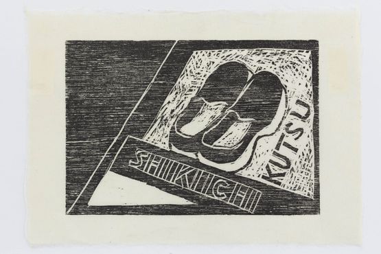 Shoes threshold Finding My Way in Aomori by Robin White contemporary artwork Print