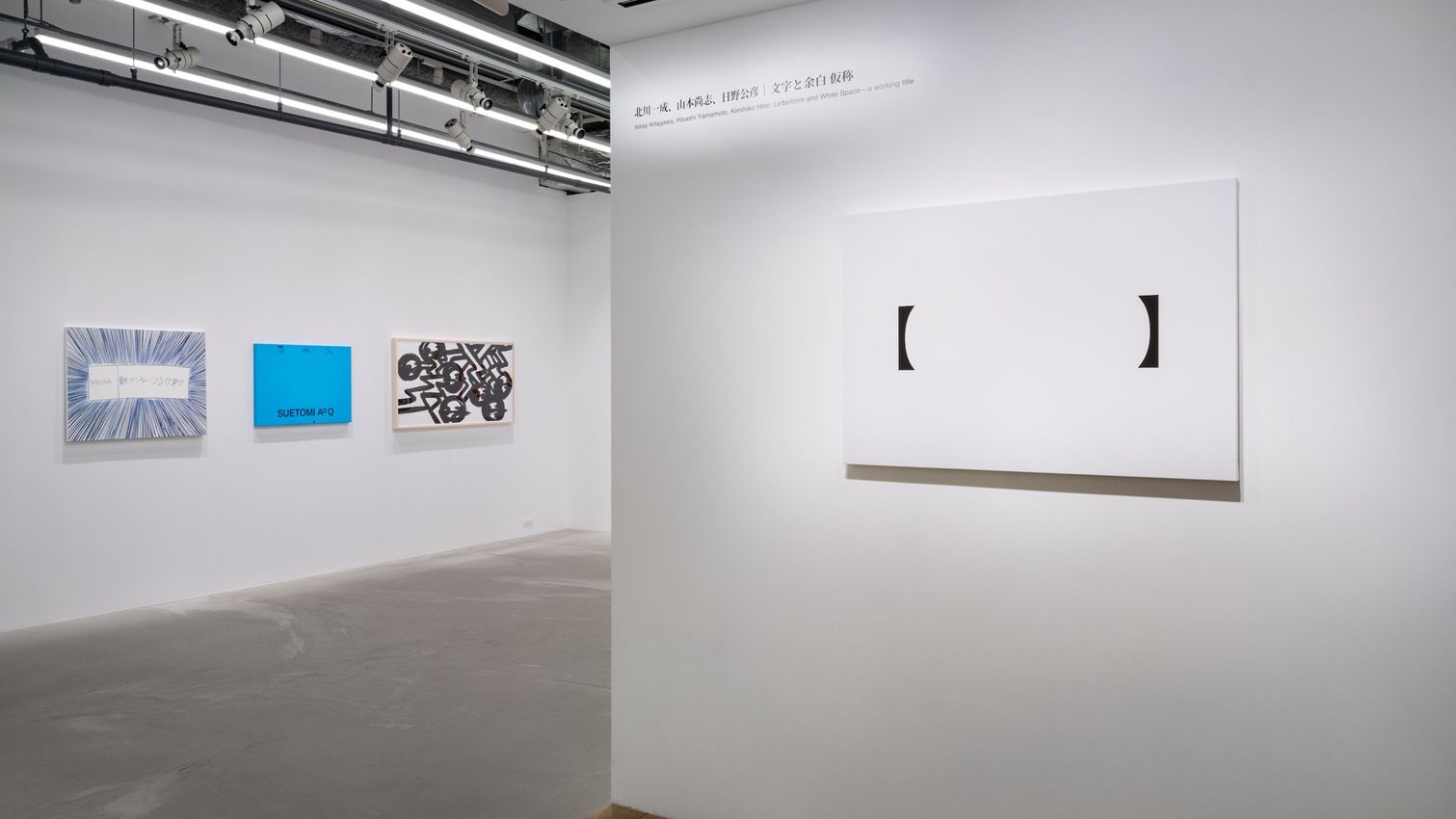 Group Exhibition