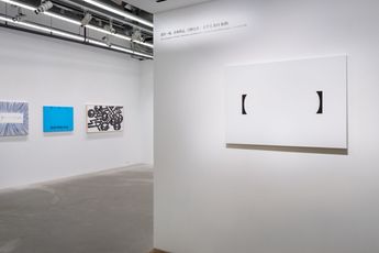 Contemporary art exhibition Group Exhibition Letterform and White Spacea working title at Yumiko Chiba Associates Tokyo Japan