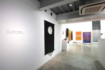 Ari Bayuaji contemporary artist