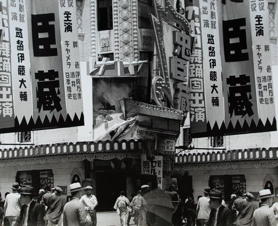 TOKYO by Teng Nankuang contemporary artwork Photography