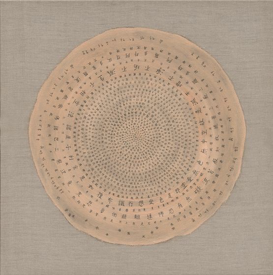 We Came Whirling Out of Nothingness XII-III by Charwei Tsai contemporary artwork Painting