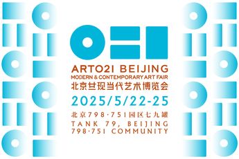 Contemporary art exhibition ART021 Beijing at Whitestone Gallery Beijing Taiwan