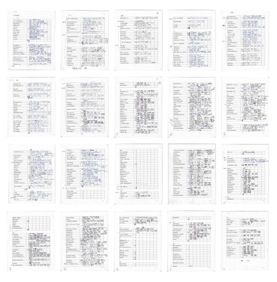 Spring Story script  by Yang Zhenzhong contemporary artwork Works on Paper